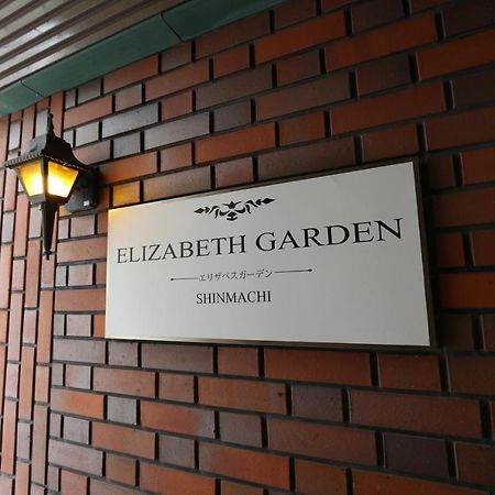 Es32 Elizabeth Garden Shinmachi Leilighet Ōsaka Eksteriør bilde