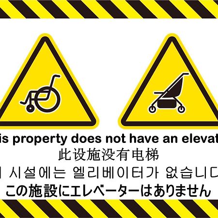Es32 Elizabeth Garden Shinmachi Leilighet Ōsaka Eksteriør bilde